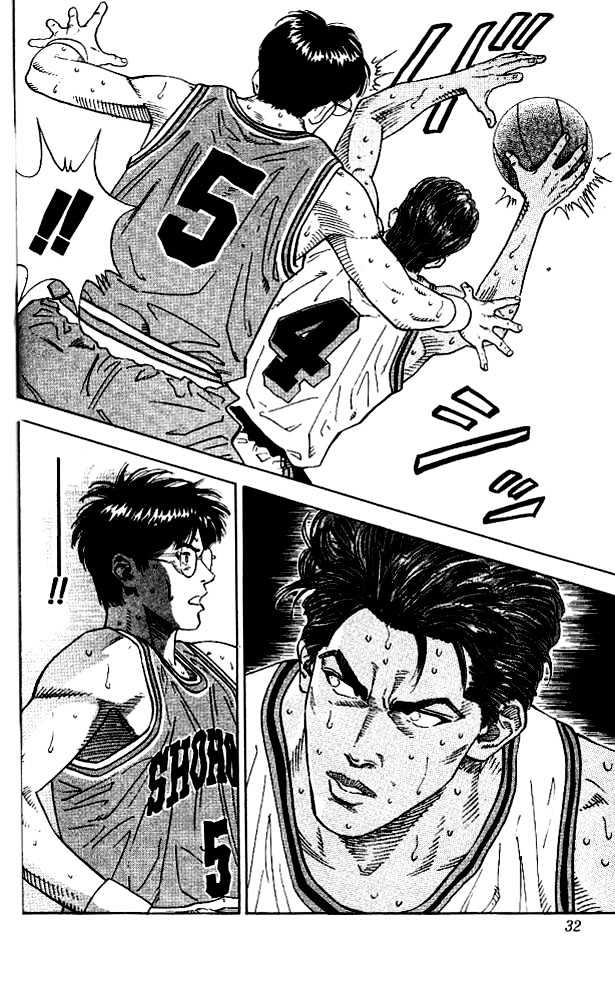 Slam Dunk, Chapter 127 image 05